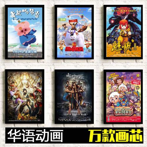 哪里可以办假准迁证